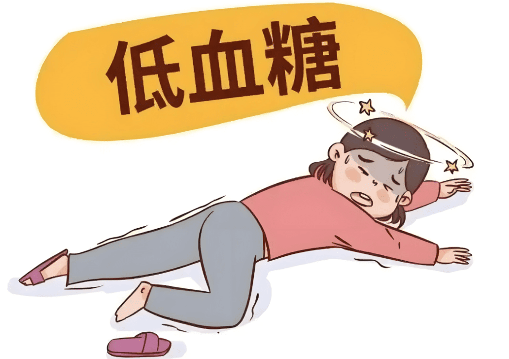 低 血糖 症狀