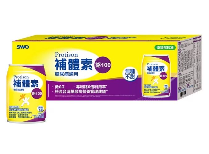 補體素糖尿病功效 補體素糖尿病功效