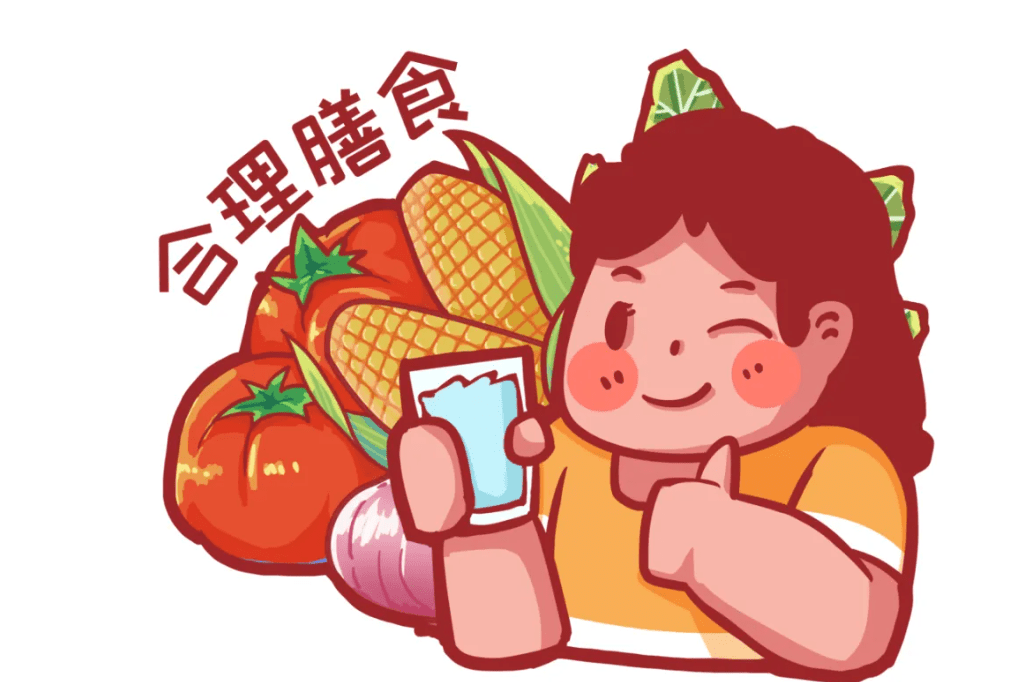 第 一 型 糖尿病